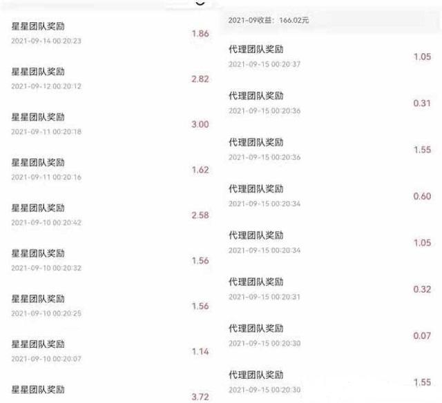 极光影视:提现稳定到账,看电影日赚50-100,VIP免费看 极光影视:提现稳定到账,看电影日赚50-100,VIP免费看